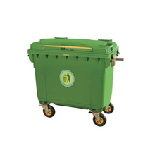 660L B型移动式户外塑料垃圾桶